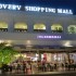 Discovery Shopping Mall